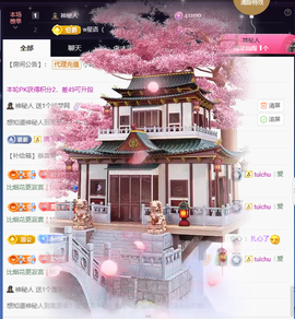 小婷🎤烟嗓唱歌☆づ主播照片