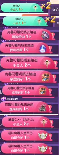然然然然然然.主播照片