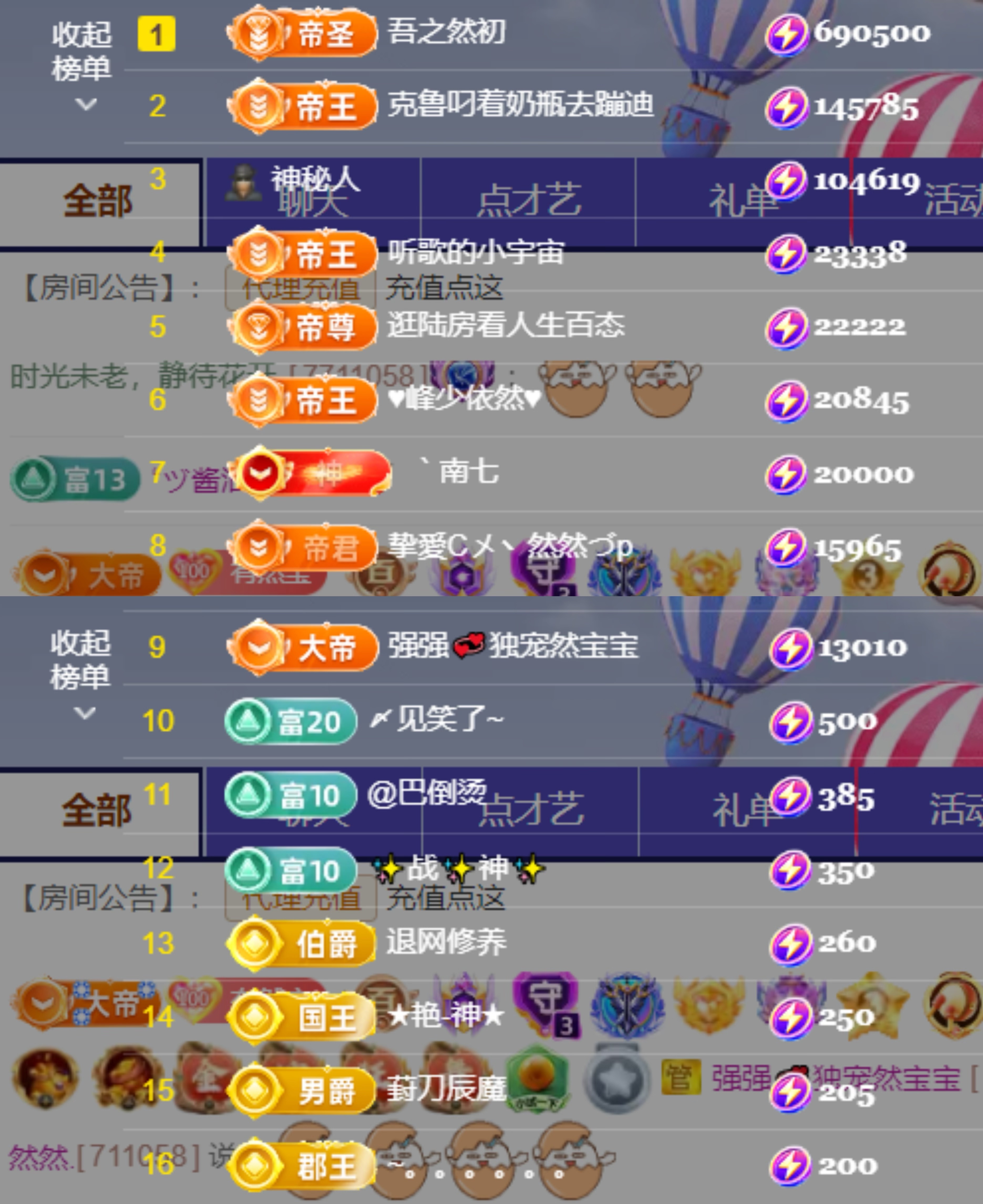 然然然然然然.的图片