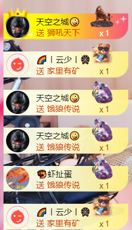 诺er💕好运常伴主播照片