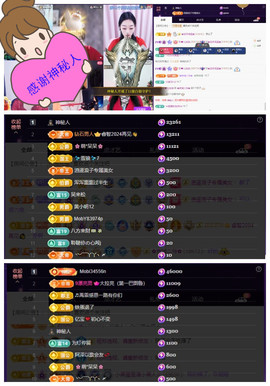 玖❤儿加油的图片