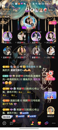 倾颜🍒果果小緈福的图片