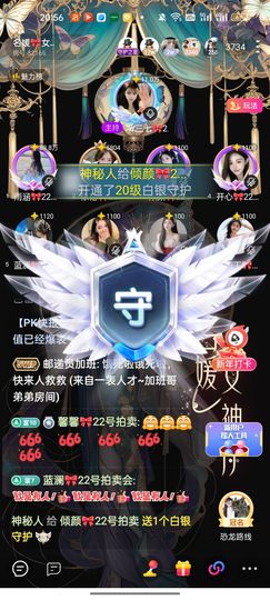 倾颜🍒果果小緈福的图片