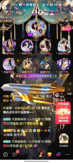 倾颜🍒果果小緈福的图片