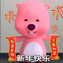 米娜Meena🧸主播照片