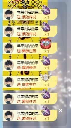 脆皮果果ᰔᩚ主播照片