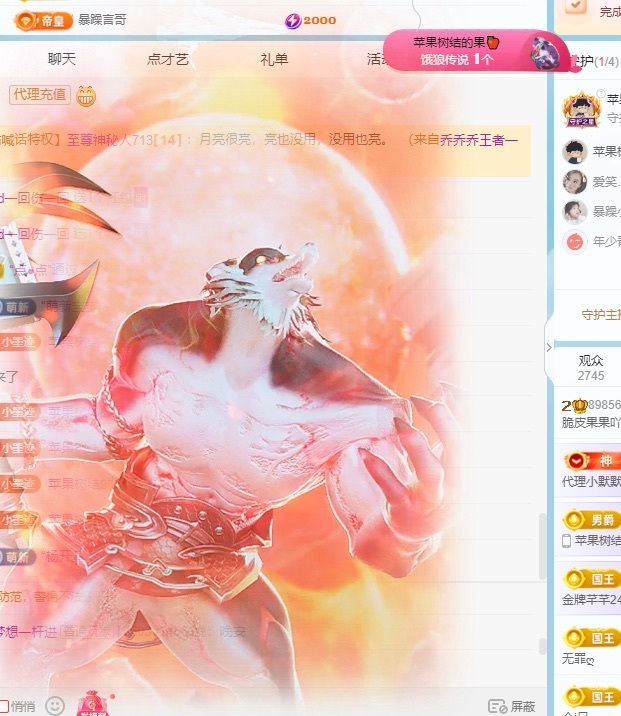 脆皮果果ᰔᩚ医院陪护的图片