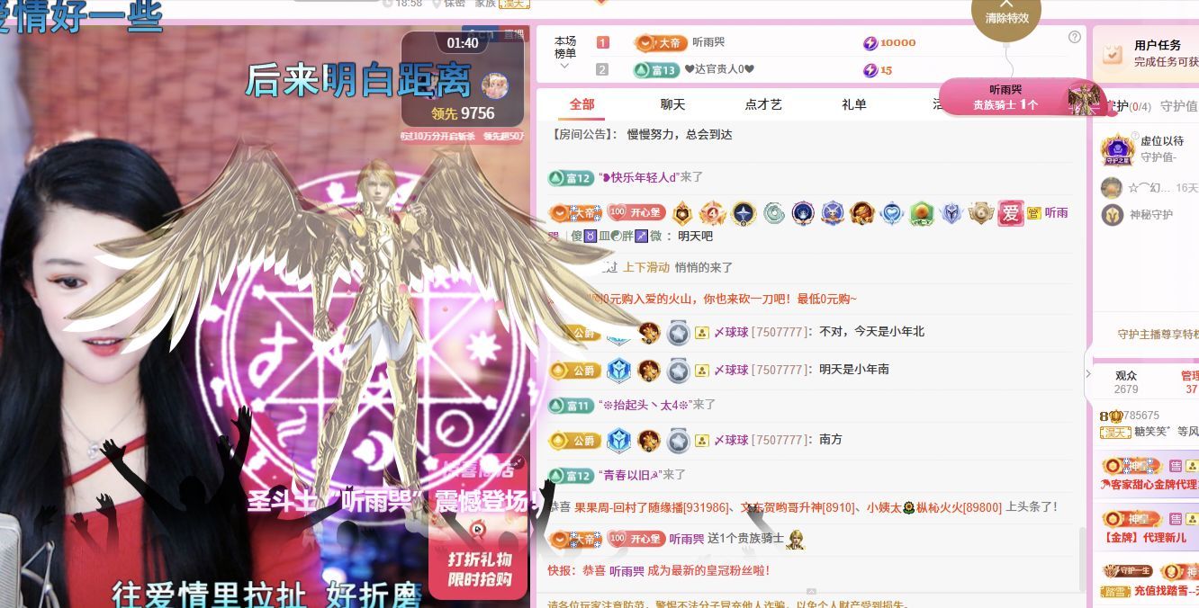 糖笑笑゛等风也等伱的图片