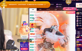 惠主求抢夺卡~◐主播照片