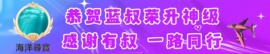 ✦蓝蓝✦休息的图片