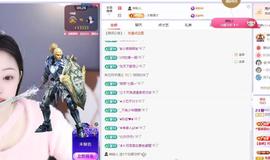苏苏，越来越好主播照片