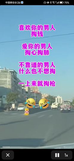 丑小鸭🌈万人迷肉球主播照片