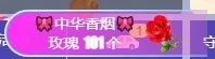 冰凌吖～主播照片