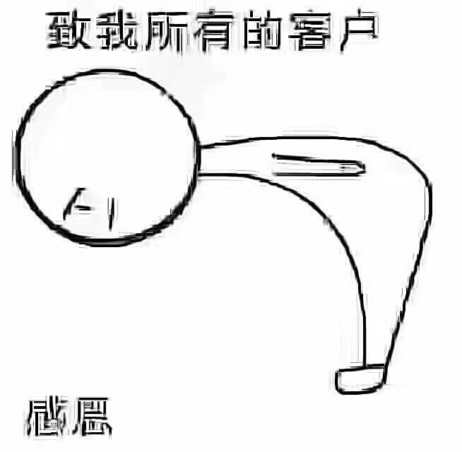 金牌代理❤玲儿❤的图片