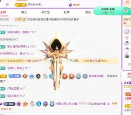 代理心雨有事休一天主播照片