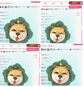 冉冉🍀好运来！的图片