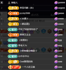 小婷🎤烟嗓☆づ的图片