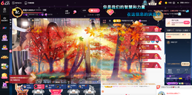原配贺杨总圣王主宰主播照片