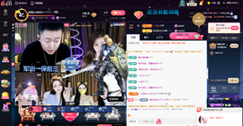 原配贺杨总圣王主宰主播照片