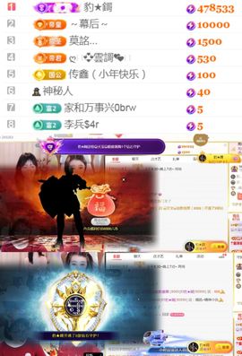 💞天宝💞军训白天主播照片