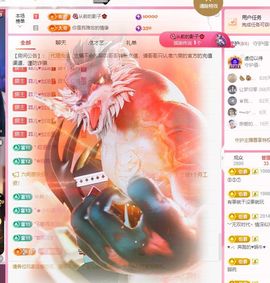 菲♥贺铁哥荣升伯爵主播照片