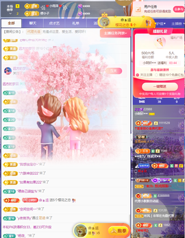 小阿轩∞∞休主播照片