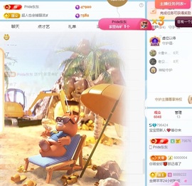 宝宝丽（休一周）的图片