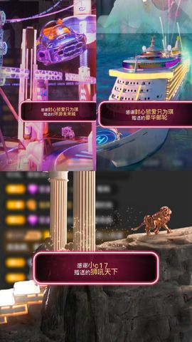 ♚艺琪♚充值代理主播照片