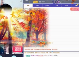 龙傲天贺v宝m哥公爵的图片