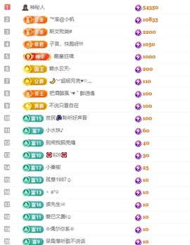 念安🎶安静唱歌主播照片