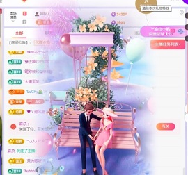 念安🎶安静唱歌主播照片