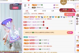读书去了，有亿点忙主播照片