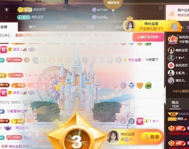晚秋《坚持版》主播照片