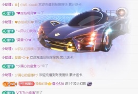 金牌代理❤玲儿❤主播照片