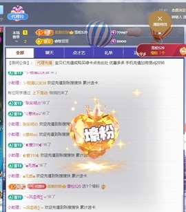 金牌代理❤玲儿❤主播照片