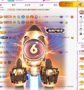 代理心雨有事休一天主播照片