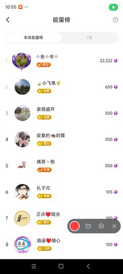 婷婷💕感恩有你陪伴的图片