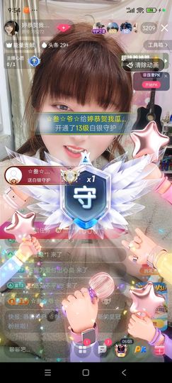 婷婷💕感恩有你陪伴的图片