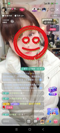 婷婷💕感恩有你陪伴的图片