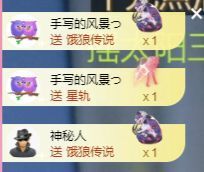 冉冉🍀休手机不定时主播照片