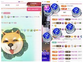 冉冉🍀休手机不定时主播照片