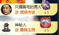 亿宝💞砥砺前行主播照片