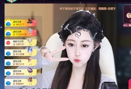 Lily喵的图片