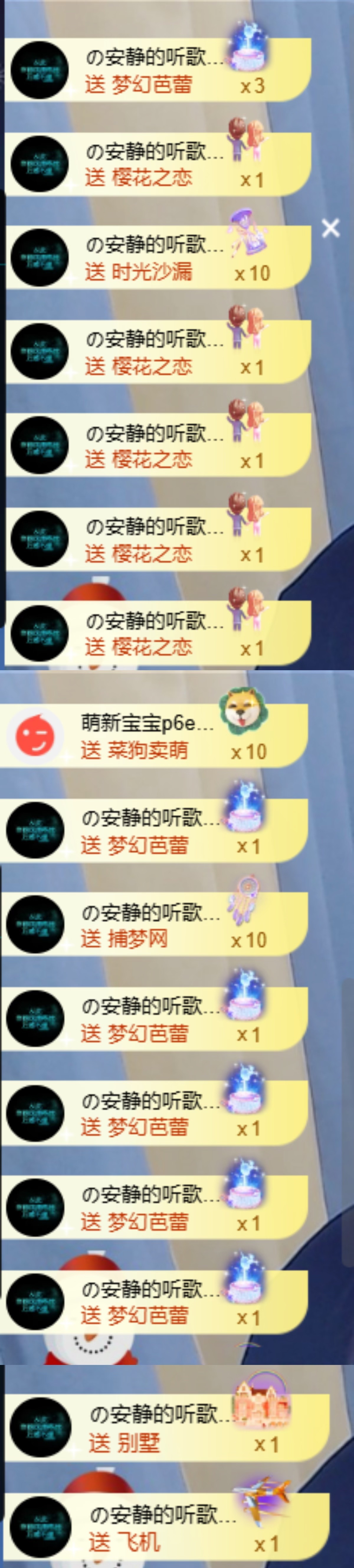ᥫᩣ应应的图片