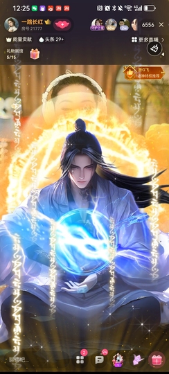 兔兔坚持住，加油主播照片