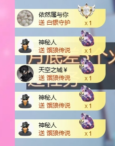 依芝の自闭了主播照片