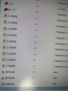南源呀主播照片