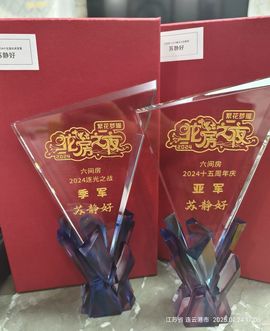 嘉瀚苏静好休息的图片