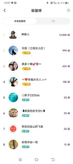 小芳，🌸减肥打卡主播照片