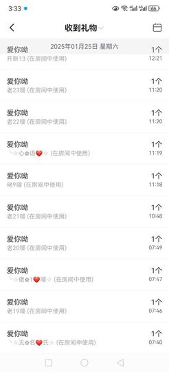 99。唱歌滴主播照片